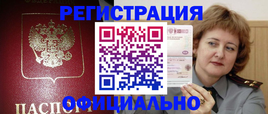 форма 3 в Мурманске